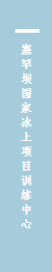 喜讯！承德城建全过程咨询项目获得国家级大奖啦！(图2)