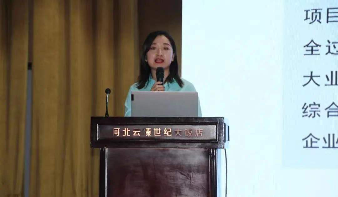 运用信息科技建设企业全产业链——承德城建在河北省监理信息化经验交流会上发言(图4)