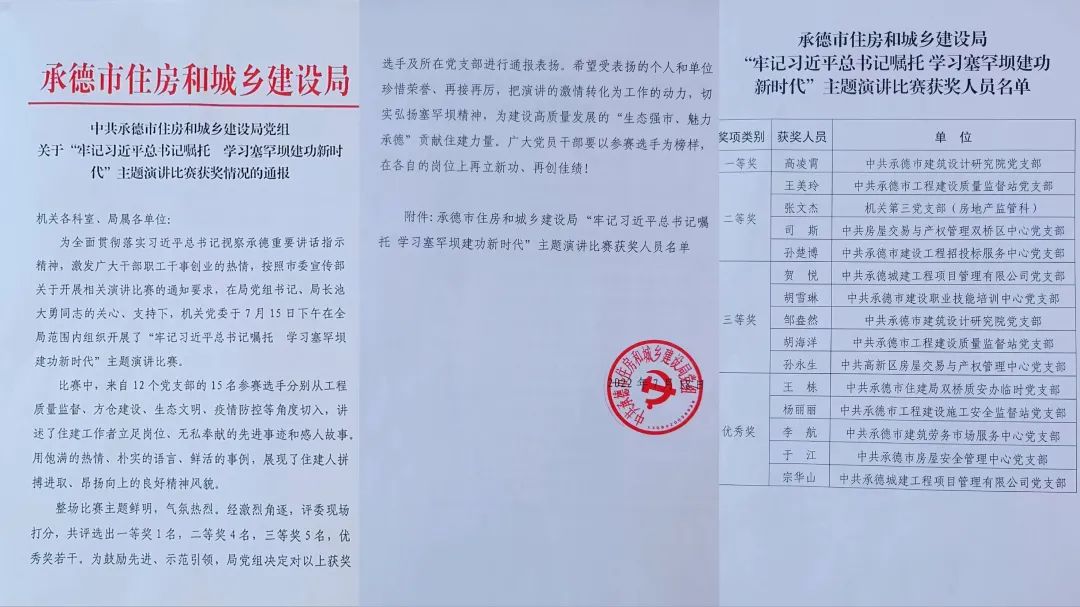 微信图片_20220816161950.jpg