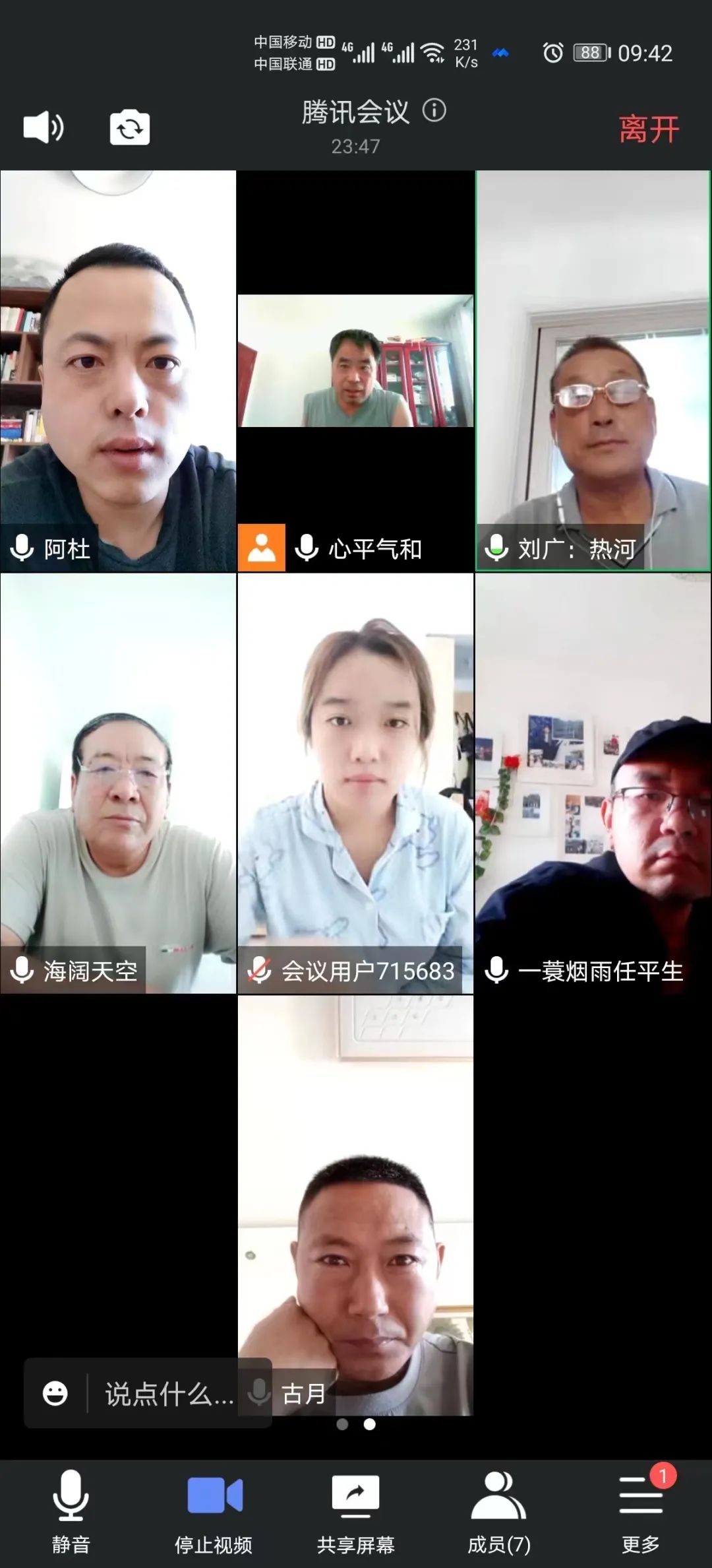 微信图片_20220928112656.jpg