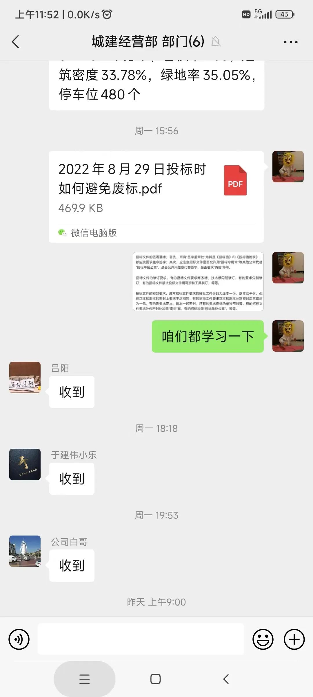 微信图片_20220928112721.jpg