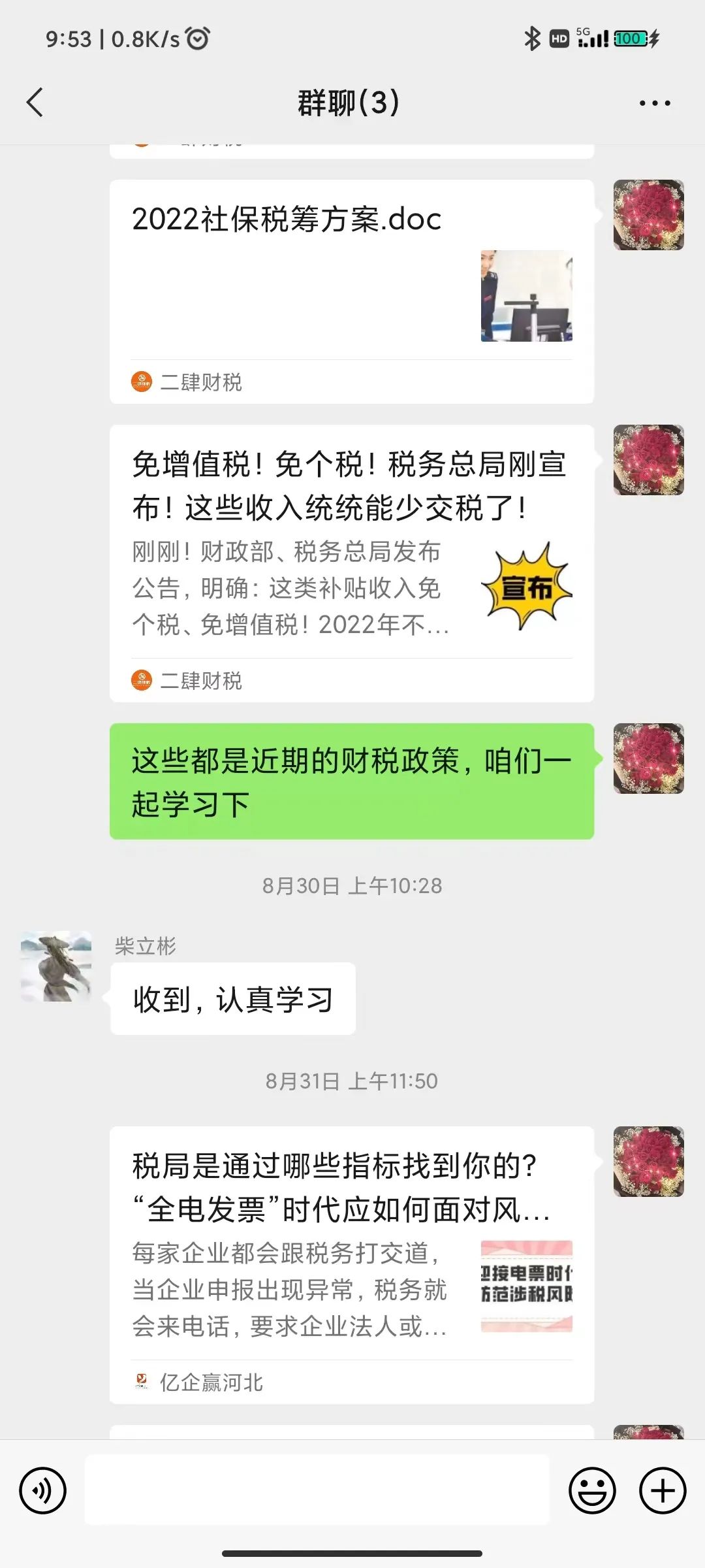 微信图片_20220928112739.jpg