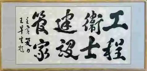 微信图片_20230624110446.jpg