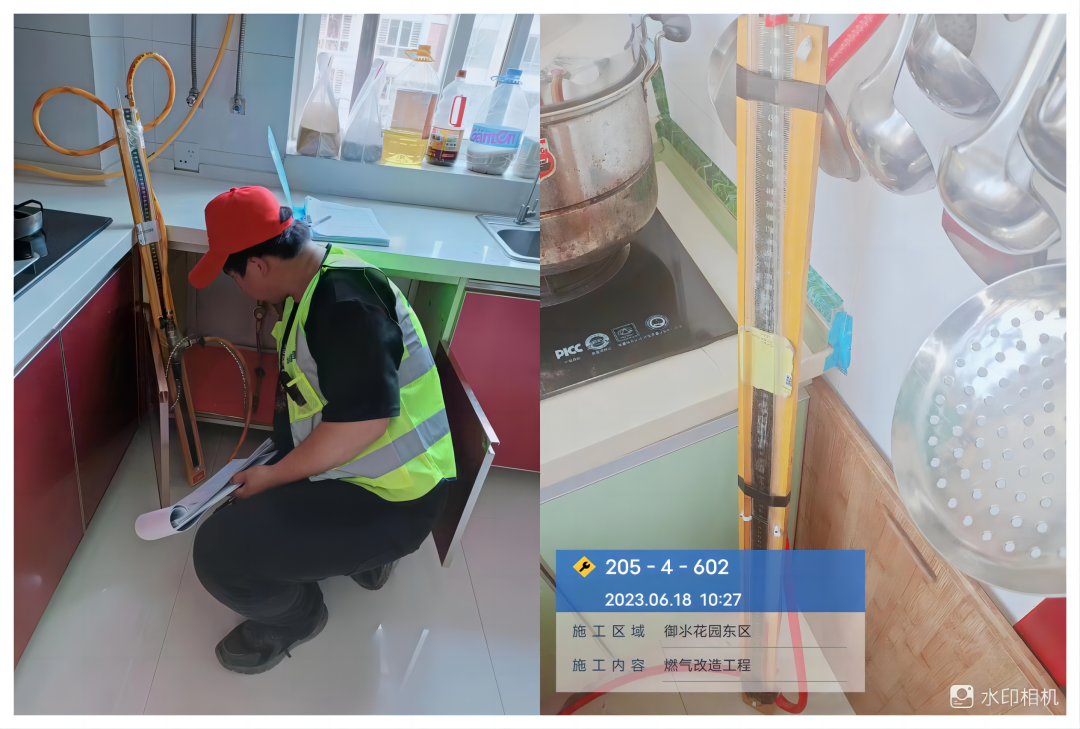 微信图片_20230624110504.png