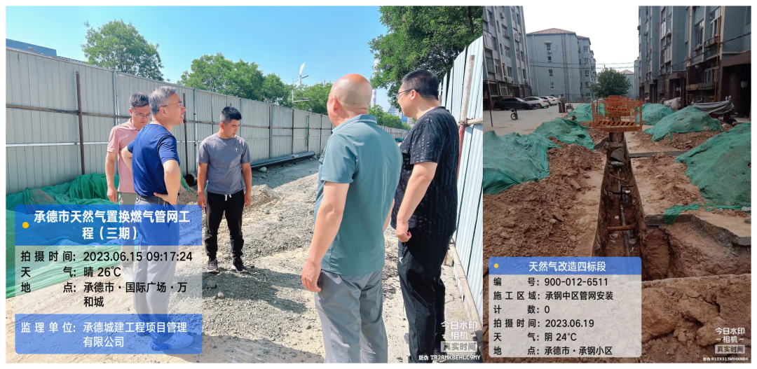 微信图片_20230624110456.png