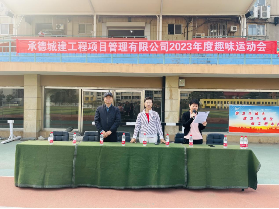 微信图片_20231012144411.png