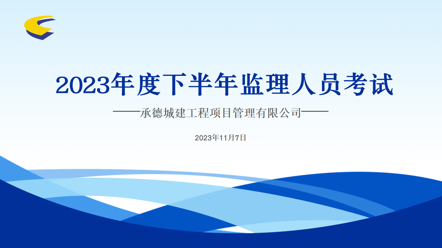 微信图片_20231125144828.png
