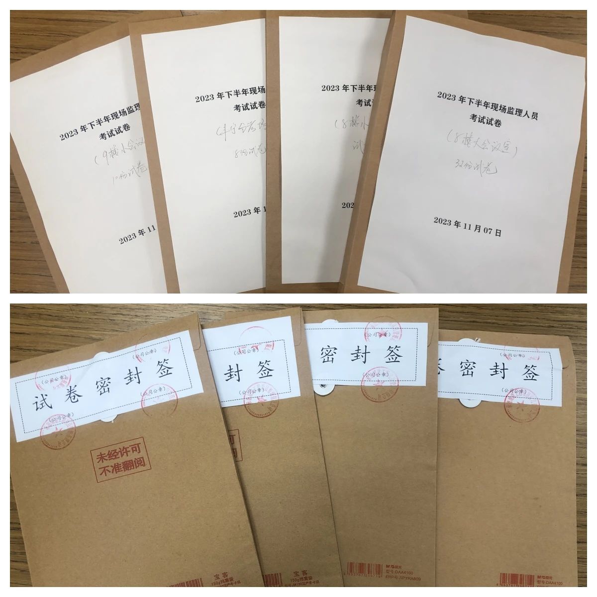 微信图片_20231125144835.jpg