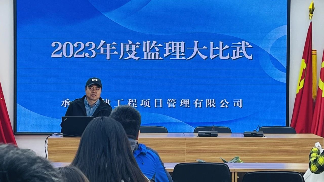 微信图片_20231125152155.jpg