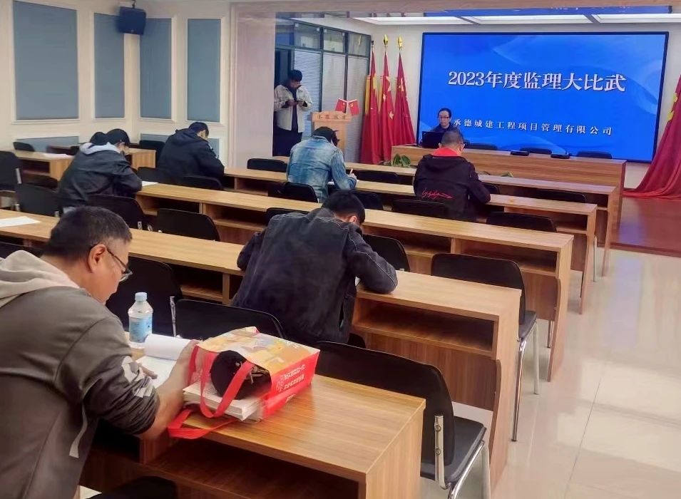 微信图片_20231125152207.jpg